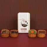 Blind Box Mooncakes - Mooncake2026 - Ice Monster - - Eat Cake Today - Birthday Cake Delivery - KL/PJ/Malaysia