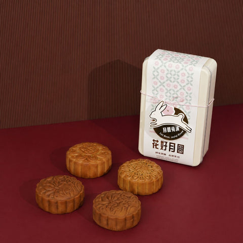 Blind Box Mooncakes - Mooncake2026 - Ice Monster - - Eat Cake Today - Birthday Cake Delivery - KL/PJ/Malaysia
