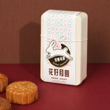 Blind Box Mooncakes - Mooncake2026 - Ice Monster - - Eat Cake Today - Birthday Cake Delivery - KL/PJ/Malaysia