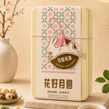 Blind Box Mooncakes - Mooncake2026 - Ice Monster - - Eat Cake Today - Birthday Cake Delivery - KL/PJ/Malaysia
