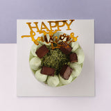 Father's Day Pistachio Chocolate Pudding Cake 5" - FDAY2026 - Cake Calendar - - Eat Cake Today - Birthday Cake Delivery - KL/PJ/Malaysia