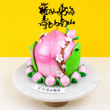 Longevity Peach Cake - Designer Cakes - In The Clouds Cakes - - Eat Cake Today - Birthday Cake Delivery - KL/PJ/Malaysia