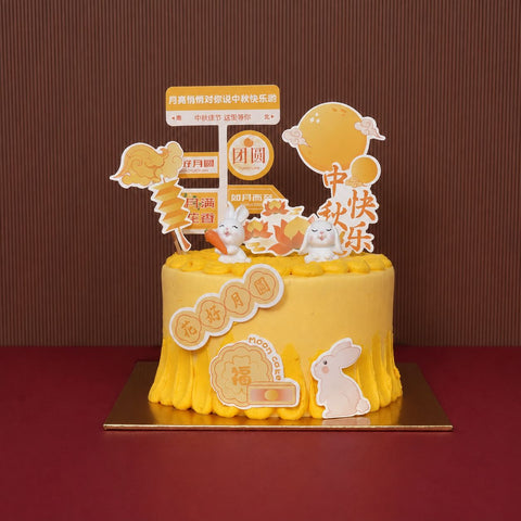 Mid-Autumn Whimsical Rabbits Cake - Mooncake2026 - Eats and Treats Bakery - - Eat Cake Today - Birthday Cake Delivery - KL/PJ/Malaysia