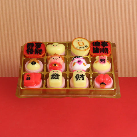 Prosperous Jelly Bites - Jelly Cakes - Jerri Home - - Eat Cake Today - Birthday Cake Delivery - KL/PJ/Malaysia