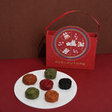 Reunion Blessings Mooncake Gift Set - Mooncake2026 - Jyu Pastry Art - - Eat Cake Today - Birthday Cake Delivery - KL/PJ/Malaysia
