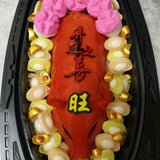 Roasted Pork Jelly Cake 11" - Jelly Cakes - Jerri Home - Option 6 - Housewarming - Eat Cake Today - Birthday Cake Delivery - KL/PJ/Malaysia