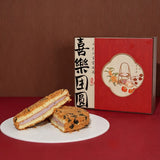 Taro Seaweed Chicken Flossie Cake 6" - Mooncake2026 - Cake Hub - - Eat Cake Today - Birthday Cake Delivery - KL/PJ/Malaysia