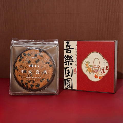 Taro Seaweed Chicken Flossie Cake 6" - Mooncake2026 - Cake Hub - - Eat Cake Today - Birthday Cake Delivery - KL/PJ/Malaysia