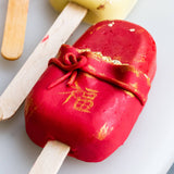 Chinese New Year Cakesicles with Cookies - Cakesicles - Delicato Dessert - - Eat Cake Today - Birthday Cake Delivery - KL/PJ/Malaysia