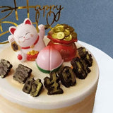 Fortune Cat Cake - Buttercakes - Revery Bakeshop - - Eat Cake Today - Birthday Cake Delivery - KL/PJ/Malaysia