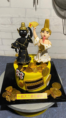 God themed cake - Customized Cake - Cakes by Maine - - Eat Cake Today - Birthday Cake Delivery - KL/PJ/Malaysia