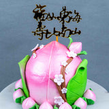 Longevity Peach Cake - Buttercakes - In The Clouds Cakes - - Eat Cake Today - Birthday Cake Delivery - KL/PJ/Malaysia