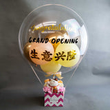 Lucky Cat Fortune Balloon Flower - Balloons - Bull & Rabbit - - Eat Cake Today - Birthday Cake Delivery - KL/PJ/Malaysia